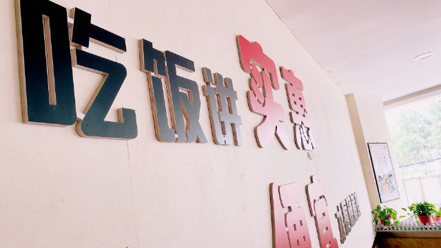#花样城市集# 扶墙进、扶墙出